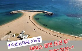 Sokcho Summitbay 1209 